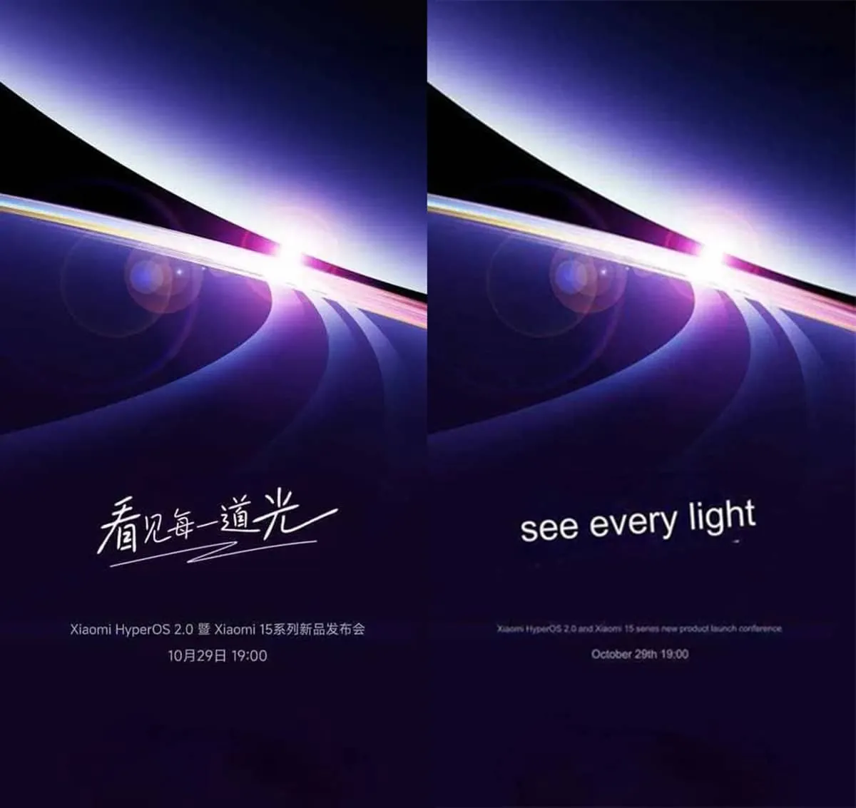 L'horreur du perfectionniste : Xiaomi 15 Ultra avec des caméras en forme de L en images, date de sortie des produits phares plus jeunes